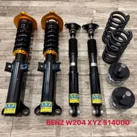 在飛比找蝦皮購物優惠-【品太】(保固四個月) BENZ W204 XYZ 高低軟硬