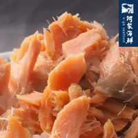 在飛比找蝦皮商城優惠-【阿家海鮮】鮭魚鬆(日本製)－(1kg±10%/包)