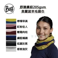 在飛比找momo購物網優惠-【BUFF】舒適繽紛 205 gsm美麗諾羊毛頭巾(BUFF