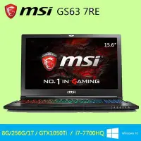 在飛比找Yahoo!奇摩拍賣優惠-5Cgo【捷元】微星 MSI GS63 7RE-021-BB