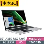 ❗木木3C❗聊聊詢問 宏碁 ACER A315-58G-52YG I5-1135G7 MX350 256G 1T 8G