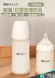 HY5372韓國MOYUUM韓國寬口矽膠玻璃奶瓶 240ml F (依賣場)
