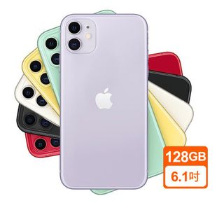 Apple iPhone 11 128GB 6.1吋 黑/白/紅/黃/紫/綠 手機 蝦皮直送