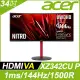 【hd數位3c】ACER XZ342CU P(2H1P/1ms/VA曲面/144Hz/含喇叭/FreeSync Premium/HDR400)【下標前請先詢問 有無庫存】