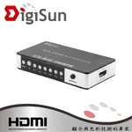 【現折$50 最高回饋3000點】 DIGISUN VH751Z 4K2K HDMI / MHL 影音切換器