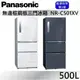 Panasonic 國際牌 500L三門鋼板冰箱 NR-C501XV-W / NR-C501XV-B 公司貨【聊聊再折】