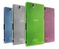 在飛比找Yahoo!奇摩拍賣優惠-【妞妞♥３C】超薄0.3mm SONY Xperia Z1 