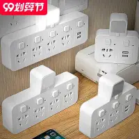 在飛比找蝦皮購物優惠-Power cord extension socket pl