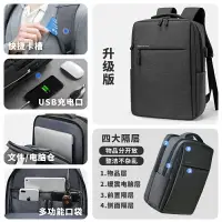 在飛比找樂天市場購物網優惠-筆電包 背包 筆電包16寸14男女適用蘋果聯想華為背包雙肩包