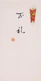 Iyo Yuna Center V112-04-1 Congratulatory Bag, Handwritten Gold Seal A, Thank You/Red