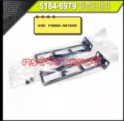 1SET New 2150A0BP 5184-6979 Rack Mount Kit Special For Nexus H3C F1000-AK1332