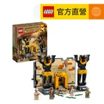 LEGO樂高 INDIANA JONES系列 77013 ESCAPE FROM THE LOST TOMB