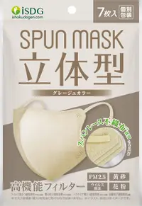 在飛比找DOKODEMO日本網路購物商城優惠-[DOKODEMO] ISDG醫療食品互聯網互聯網三維跨度蕾