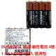 【文具通】DURACELL 金頂 鹼性 電池 4號 4粒入 環保包 Q2010085