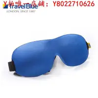 在飛比找Yahoo!奇摩拍賣優惠-眼罩新品TravelBlue藍旅立體3D眼罩遮光透氣眼罩男女