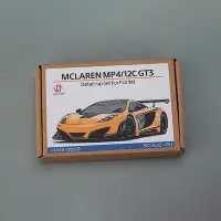 在飛比找Yahoo!奇摩拍賣優惠-HobbyDesign 124 Mclaren MP4-12