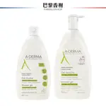 艾芙美 燕麥潔膚泡沫凝膠 500ML / 750ML A-DERMA 寶寶 敏感肌 沐浴乳 洗面乳【巴黎香榭】