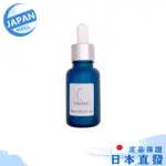 日本直郵 TAKAMI小藍瓶精華液軟化角質去黑頭閉口肌底液30ML