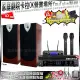 家庭劇院卡拉OK音響組合 JBL BEYOND 3+ENSING ESP-503+JBL VM-300