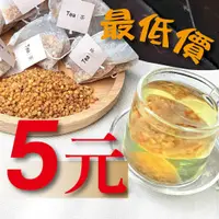 在飛比找蝦皮商城優惠-超低價隨身包~黃金蕎麥、鐵觀音、蕎麥、金萱茶包等 官方唯一