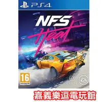 在飛比找蝦皮購物優惠-【PS4遊戲片】極速快感 熱焰 ✪中文版全新品✪嘉義樂逗電玩