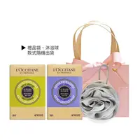 在飛比找屈臣氏網路商店優惠-L OCCITANE L'OCCITANE歐舒丹 經典乳油木