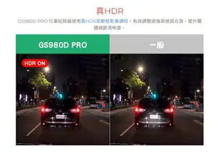 DOD GS980D PRO【多樣好禮任選】真HDR 前後雙錄型 汽車行車記錄器 4K+2K WIFI TS碼流 區間測速 科技執法 三年保固