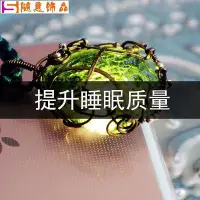 在飛比找Yahoo!奇摩拍賣優惠-熱賣 35g天鐵隕石天然吊墜原石項鍊捷克夜明珠男女款士真品能