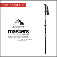 在飛比找momo購物網優惠-【MASTERS】Speedster Alu 超短鋁合金登山