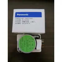 在飛比找蝦皮購物優惠-Panasonic國際牌 機械式冰箱專用_除霜計時器(T3)