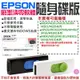 👑台灣快速出貨👑EPSON廢墨清零軟體隨身碟（可選M100/M105/M200/XP102/XP202/XP402）