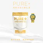 SPARK PURE+ 極致高效分離乳清蛋白-500G袋/1KG2件組（附湯匙）｜世界頂級金獎無添加分離乳清 無塵室分裝