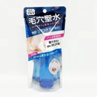 在飛比找蝦皮購物優惠-日本 BCL【現貨】Tsururi 小鼻毛穴淨化液 除去毛孔