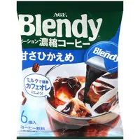 在飛比找PChome24h購物優惠-AGF Blendy咖啡球-濃縮減糖 (108g)