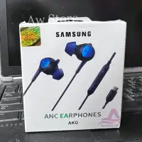 在飛比找蝦皮購物優惠-Akg ANC Type-C 耳機三星 A33 S20 No