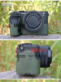 在飛比找Yahoo奇摩拍賣-7-11運費0元優惠優惠-相機保護套 適用于索尼A7C2相機包A7R5A6400A7M