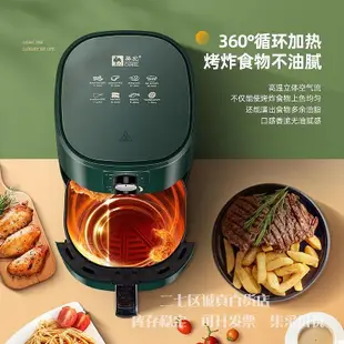 【滿額】申花空6l電烤箱大容量家用多功能機械款烤箱炸鍋薯條機