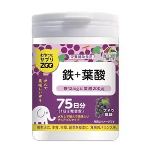 Unimat Riken ZOO 鐵+葉酸 咀嚼錠 葡萄味 150錠