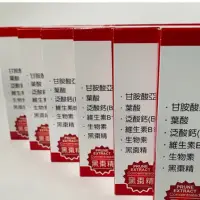 在飛比找蝦皮購物優惠-加味補精60瓶，超特惠2300元，可刷卡，貨到付款。補精。免