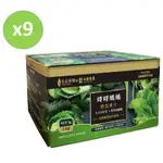 時時纖纖高纖野菜(14條/盒) *9盒
