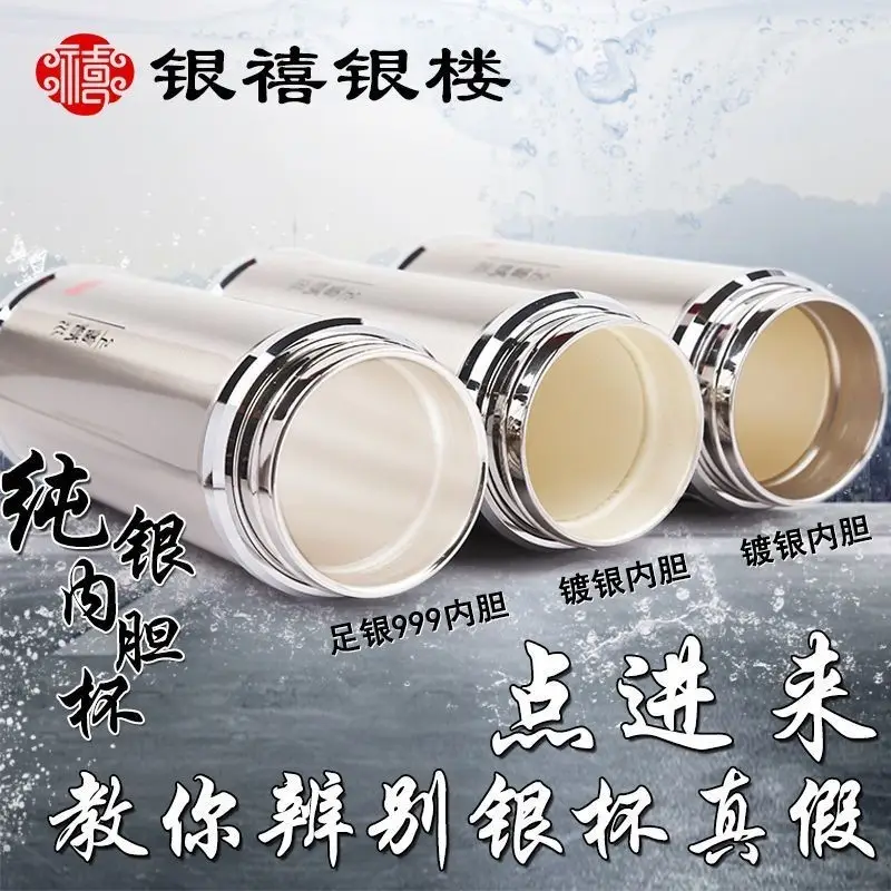 銀盃　銀杯　開運　純銀 銀盃子999純銀雲南雪花銀水杯純銀內膽保溫杯足銀茶杯熟銀旗艦店
