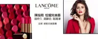 在飛比找Yahoo!奇摩拍賣優惠-新品上市 LANCOME 蘭蔻 新絕對完美唇膏3.4 /鬼怪