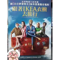 在飛比找蝦皮購物優惠-apple小豬豬 影音 正版二手DVD【跟著IKEA去旅行】