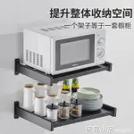 黑色太空鋁廚房置物架微波爐架子壁掛墻上電飯煲鍋架烤箱收納掛架【林之舍】