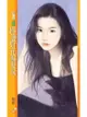 路邊野花偏要採【就愛拈花惹草主題書】 - Ebook