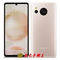 在飛比找Yahoo!奇摩拍賣優惠-←南屯手機王→ 夏普 SHARP AQUOS sense8 