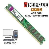 在飛比找蝦皮購物優惠-【100% 品牌】金士頓 PC RAM 2GB 4GB 8G