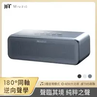在飛比找momo購物網優惠-【Miuzic 沐音】SuperMetal S9鋁合金180