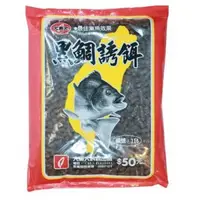 在飛比找蝦皮購物優惠-源豐釣具 大哥大釣餌 大哥大 黑鯛誘餌 黑鯛誘粒 臭顆粒 臭