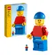 樂高 LEGO 積木 放大版樂高人偶 約27公分 40649W